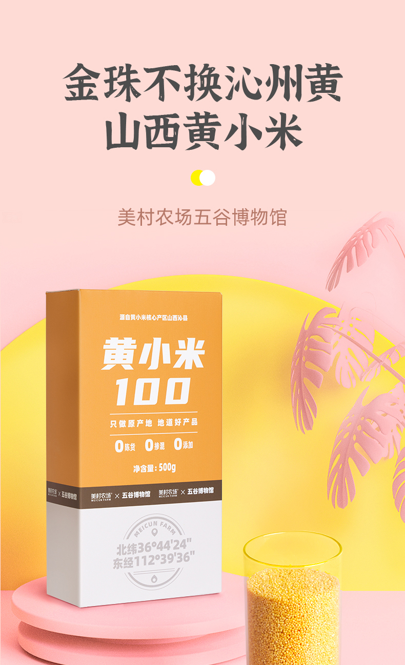 黄小米_05.jpg