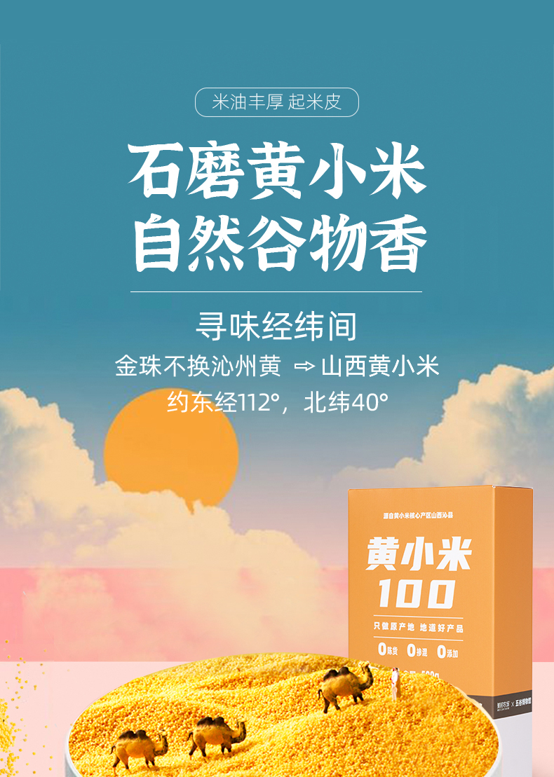 黄小米_01.jpg