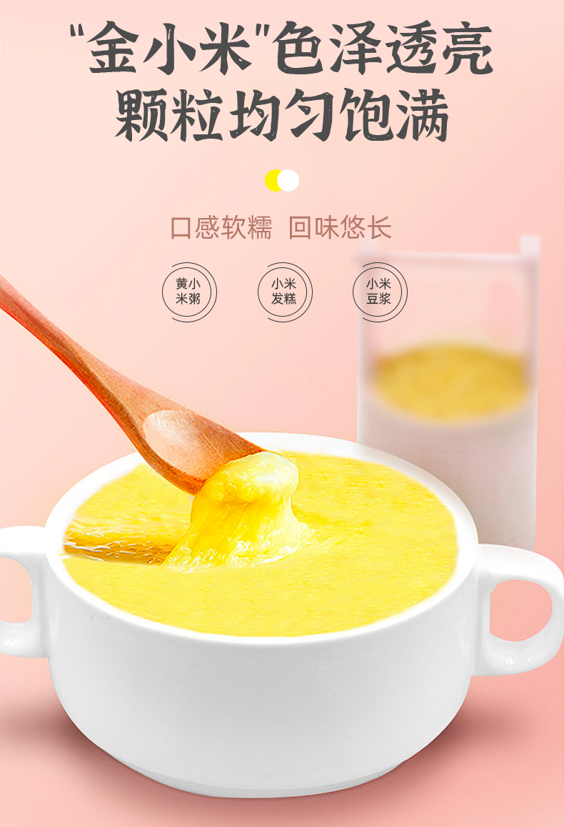 黄小米_03.jpg