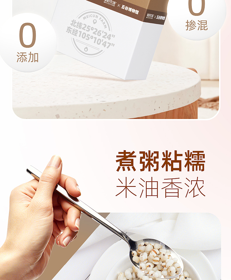 薏米_05.jpg