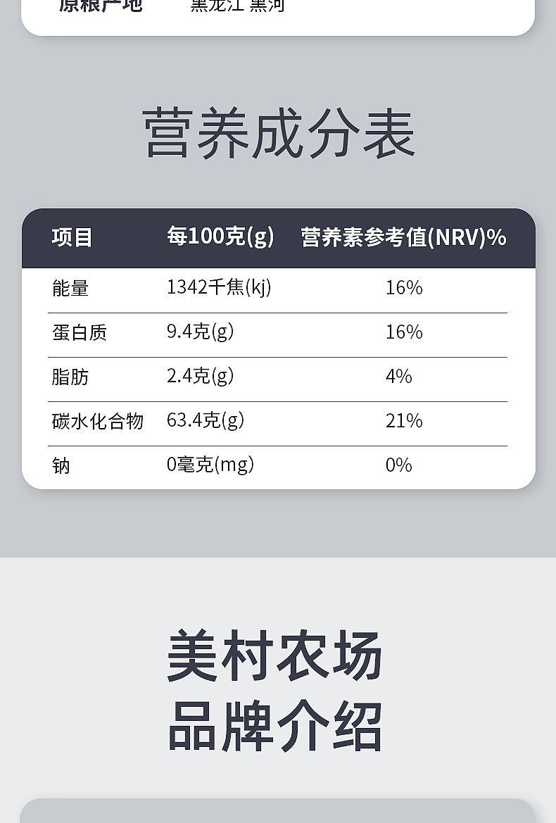 黑米_07.jpg