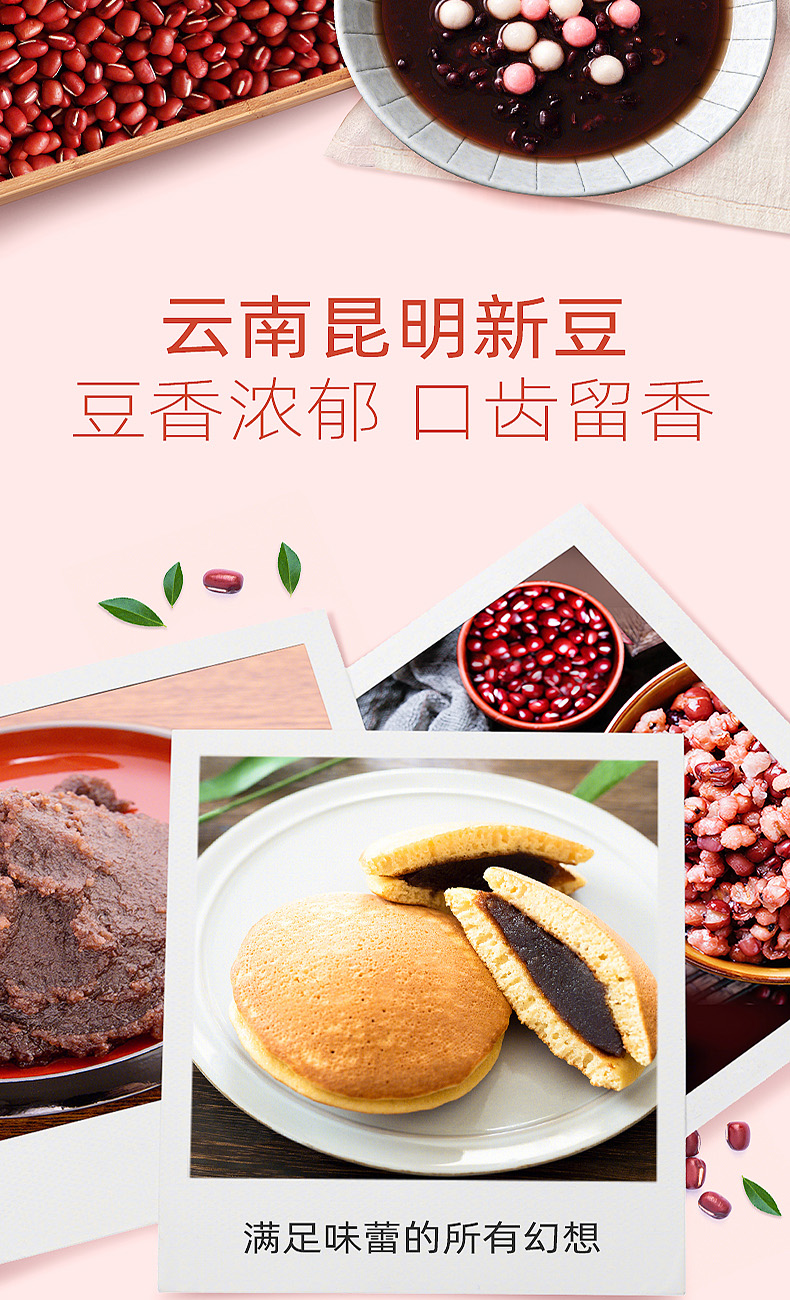 红豆详情_05(1).jpg