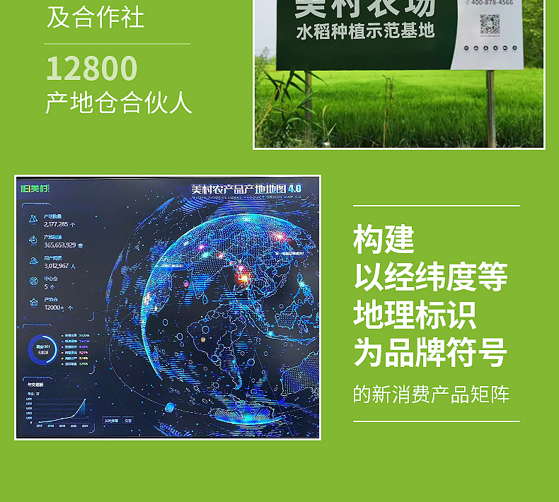 三色藜麦详情_11.jpg