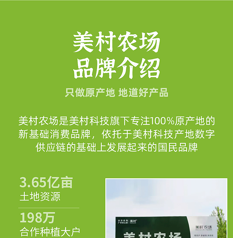 三色藜麦详情_10.jpg