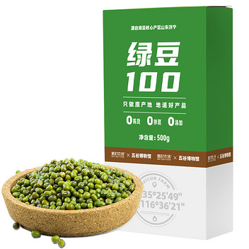 美村农场绿豆500g