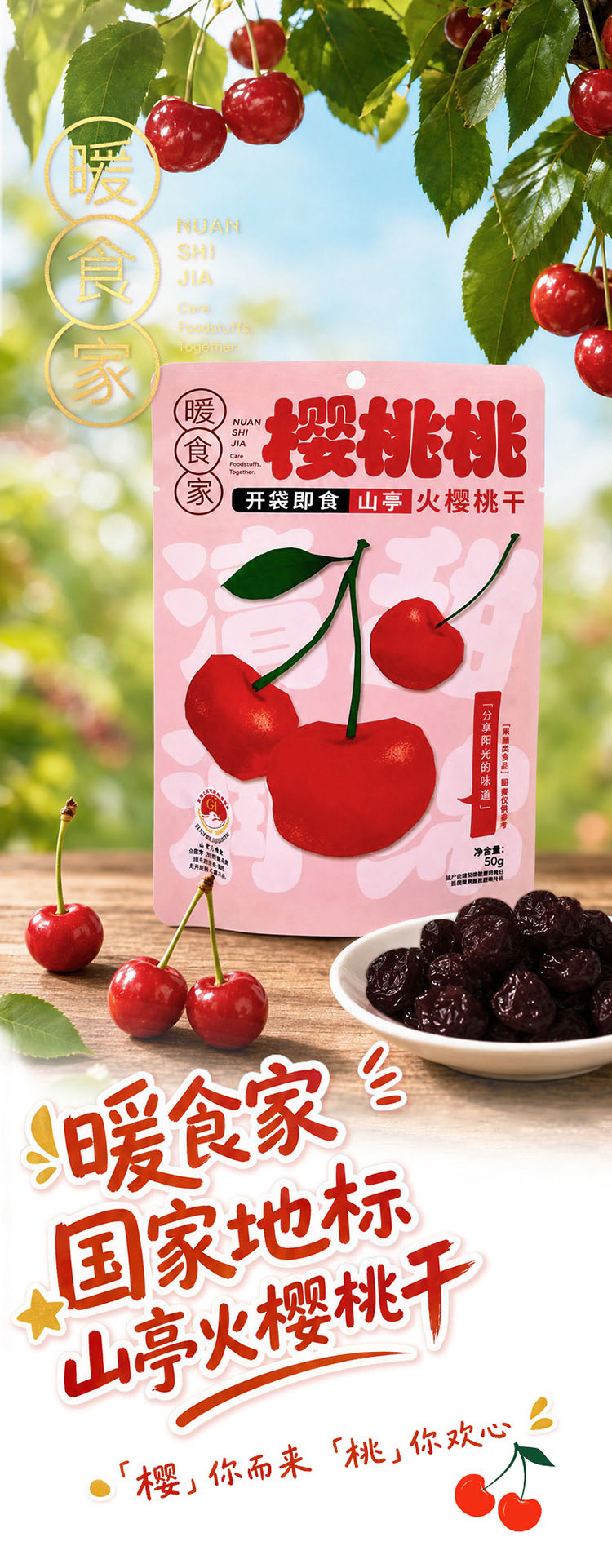 750商详-1.jpg