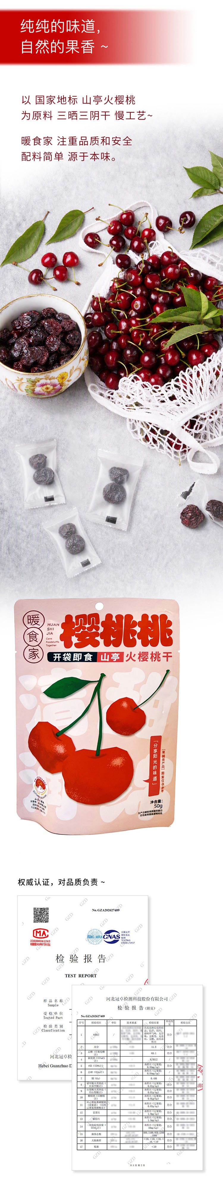 750商详-5.jpg