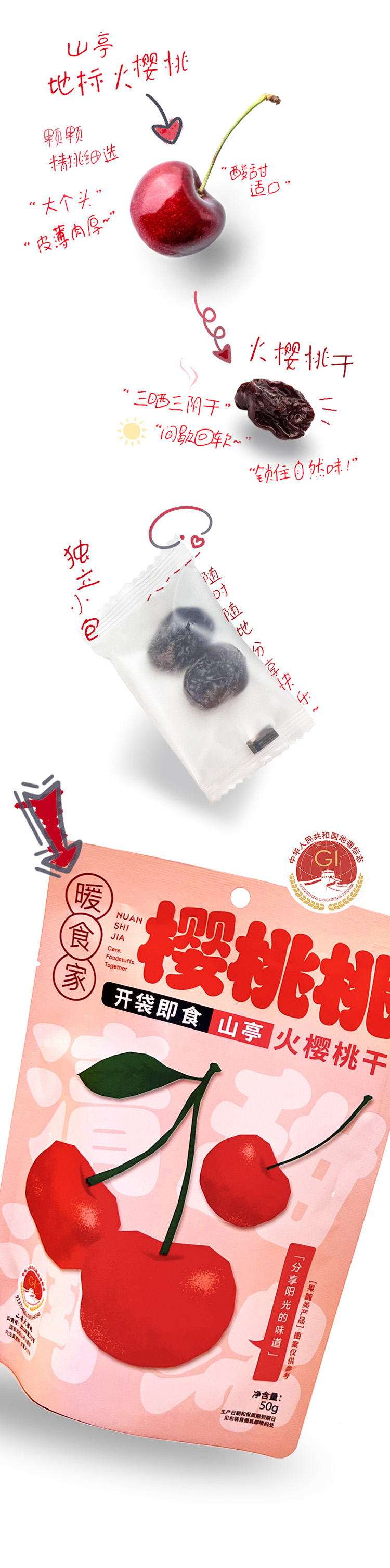 750商详-4.jpg