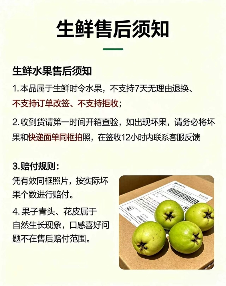 详情页11.jpg