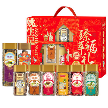 姚生记臻萃福礼罐装坚果零食礼盒1.441kg